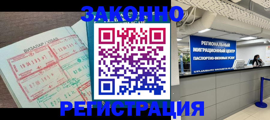 форма 3 в Алдане
